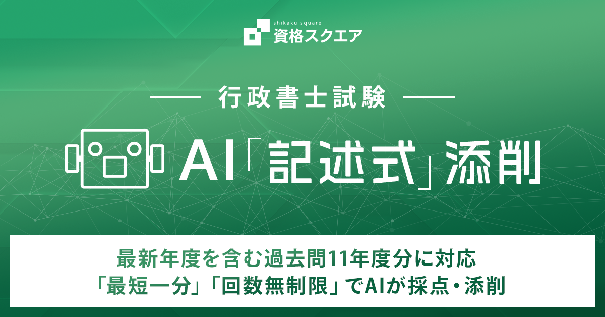 資格スクエア 行政書士 森T 合格講座 オリジナルインプットテキスト 民法1/2 状態良い 2023 035M4D 資格スクエア 行政書士 森T 2024年度合格講座 オリジナル