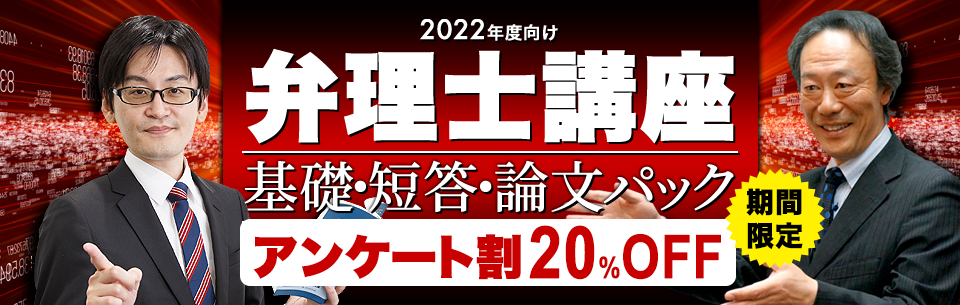 2022パックプラン