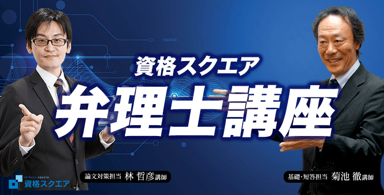 2023パックプラン