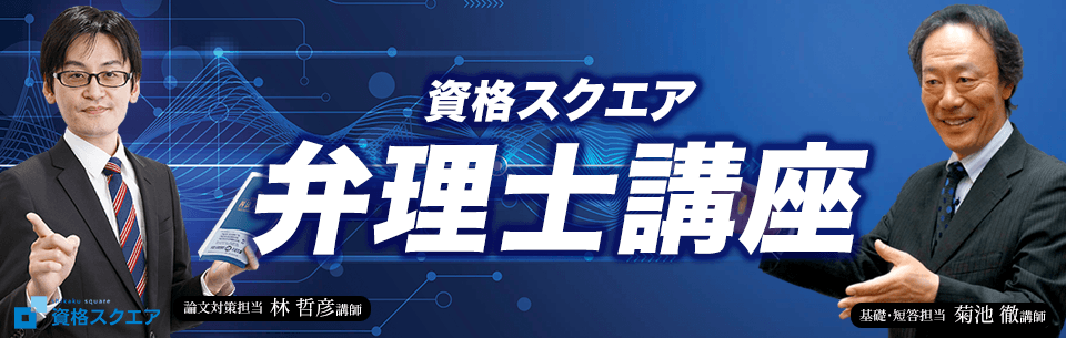 2023パックプラン