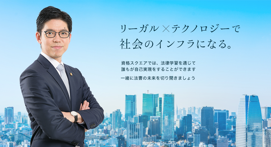 鬼頭 政人 株式会社サイトビジット代表取締役