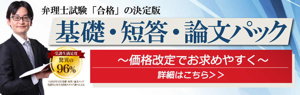 資格スクエア　弁理士【25年度版】テキスト・短答問題集　全科目フルセット全6冊 資格スクエア 弁理士【25年度版】テキスト・短答問題集 全科目フルセット