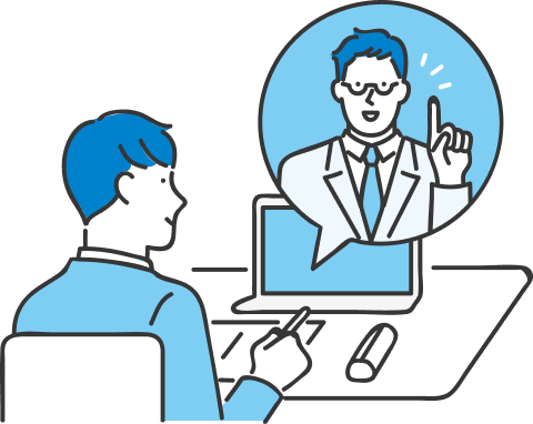 人によるサポートも充実