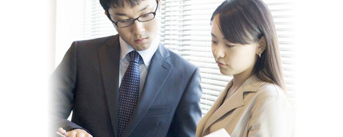 社会保険労務士の業務②