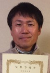 日笠山 秀人