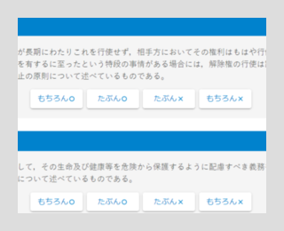 確認テスト