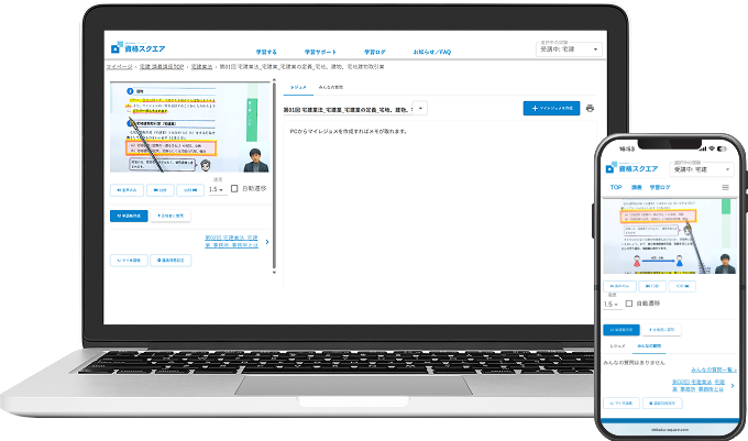 充実の13講義分！無料講義体験