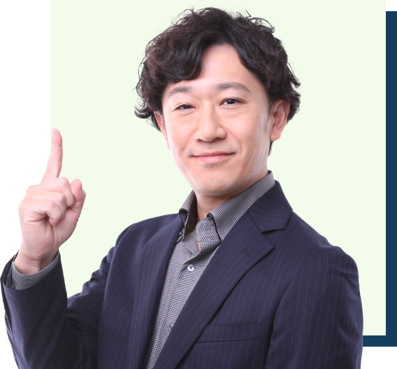 資格スクエア 田中祐介講師
