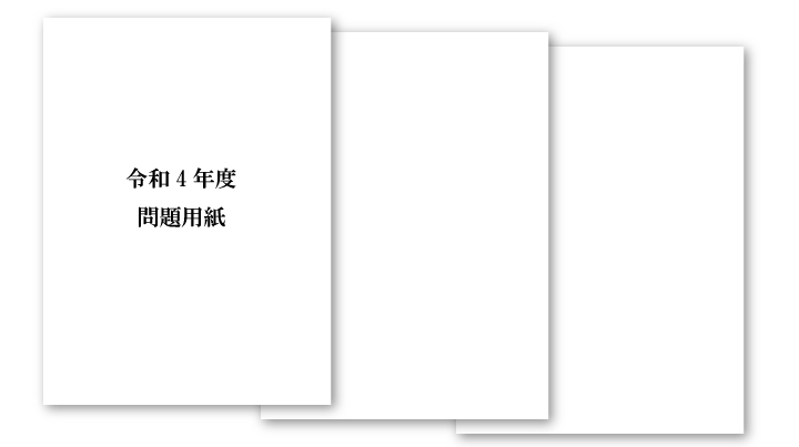 宅建フォーカス講座 | 資格スクエア