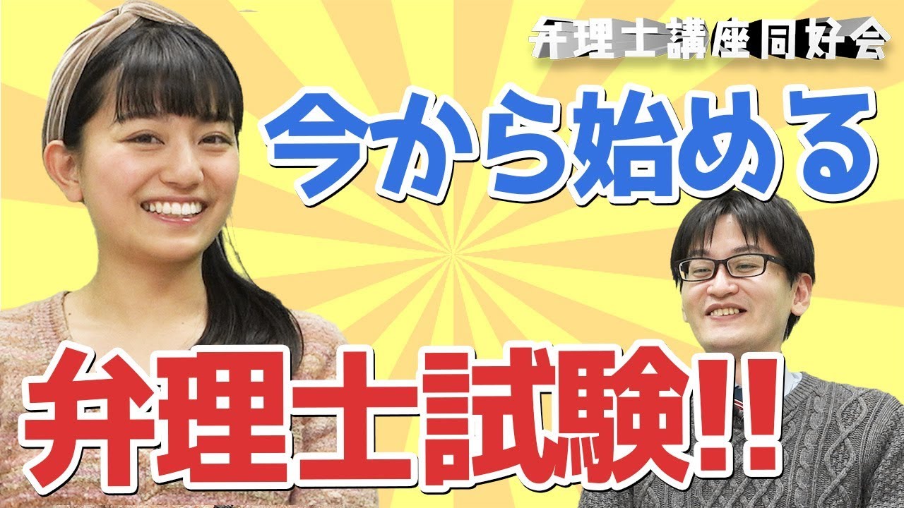 ③資格スクエアのコンセプトや雰囲気が良い!