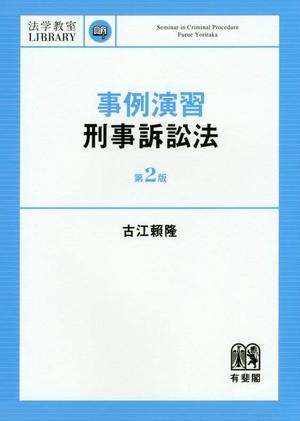 資格スクエア　テキスト 講座詳細 | 資格スクエア